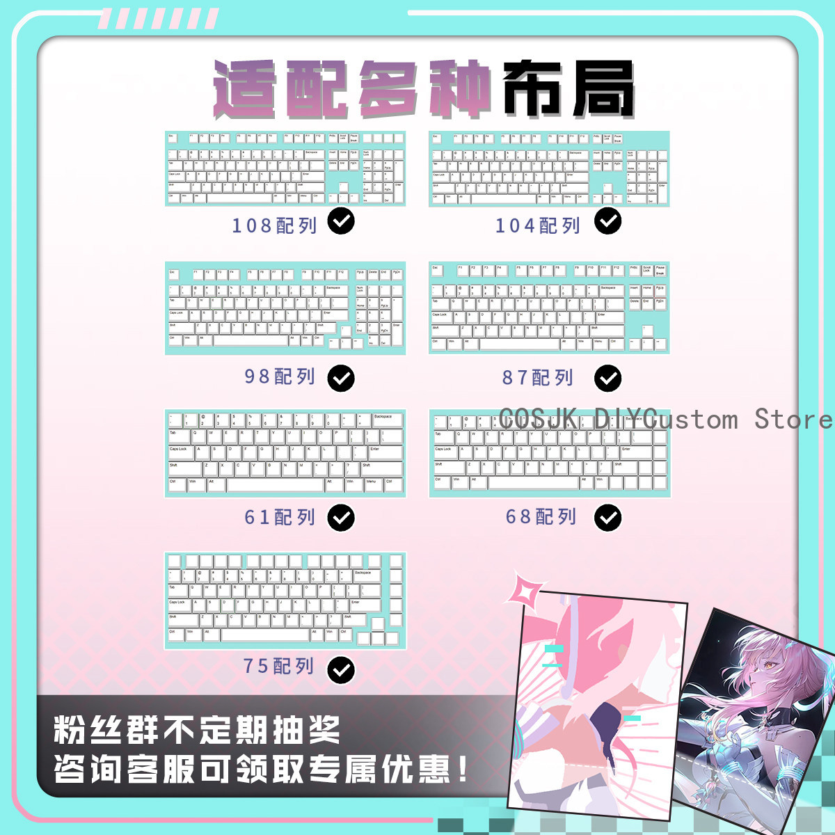 122 Keys Anime Wuthering Waves - огляд і ціна Gaming Keyboard Top