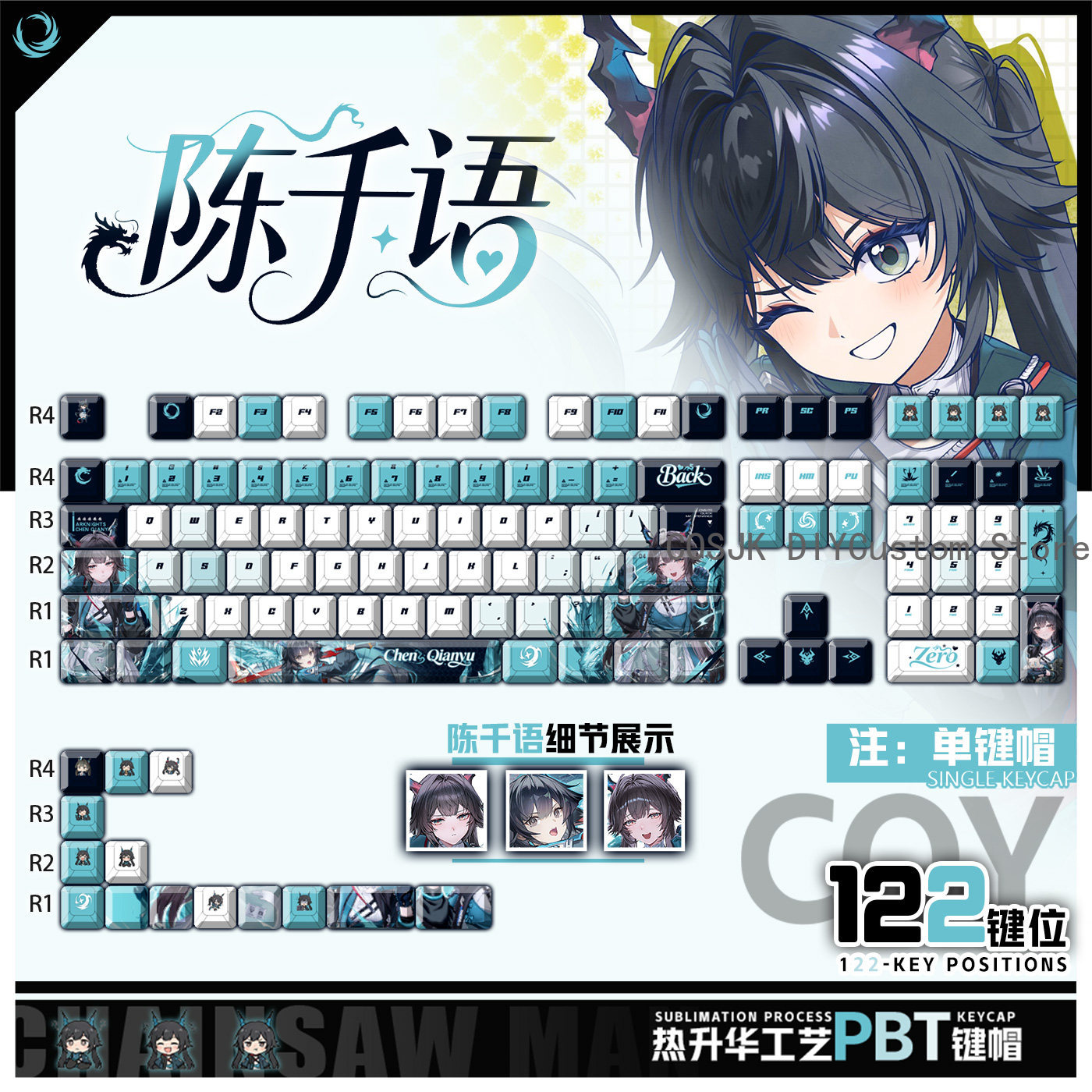 122 Keys Anime Chen Qianyu Ark - огляд і ціна Gaming Keyboard Top